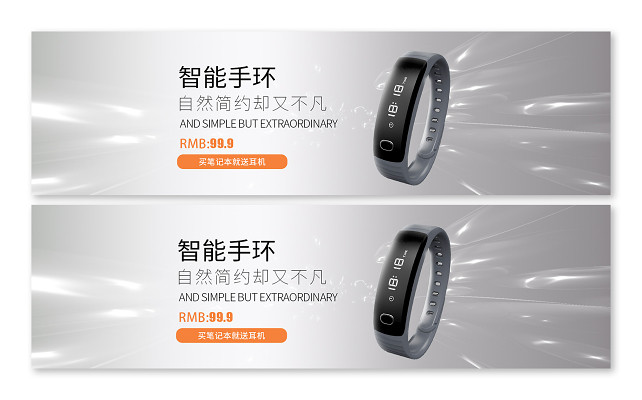 智聯(lián)生活，觸手可及 全新智能手環(huán)，開(kāi)啟你的健康新紀(jì)元